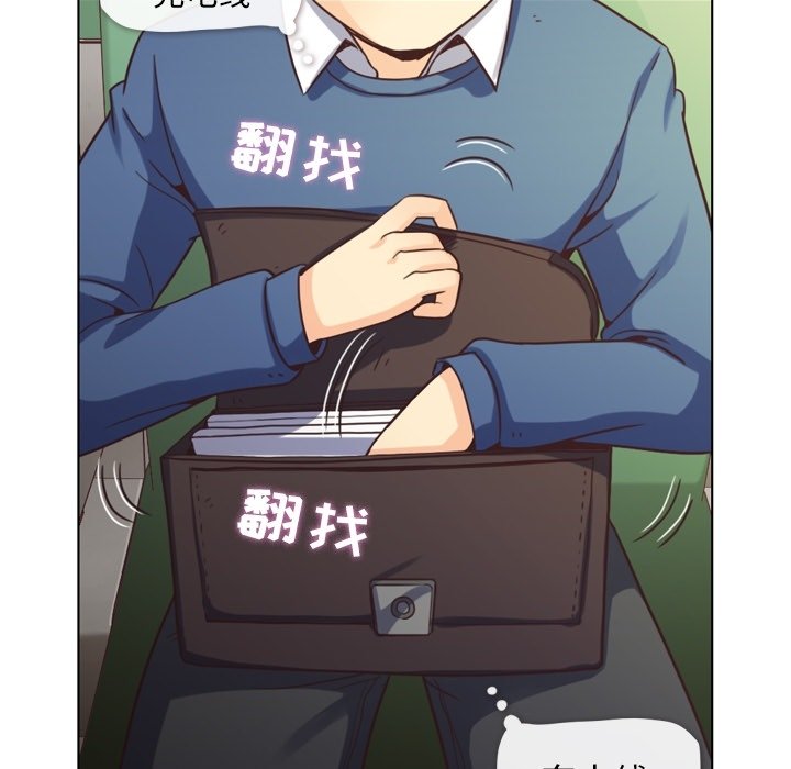 第39話 - 第29张