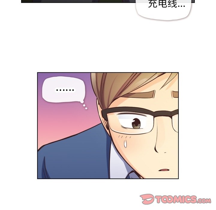 第39話 - 第30张