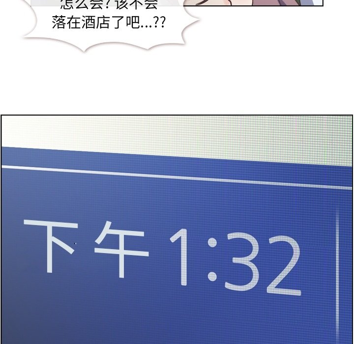 第39話 - 第32张