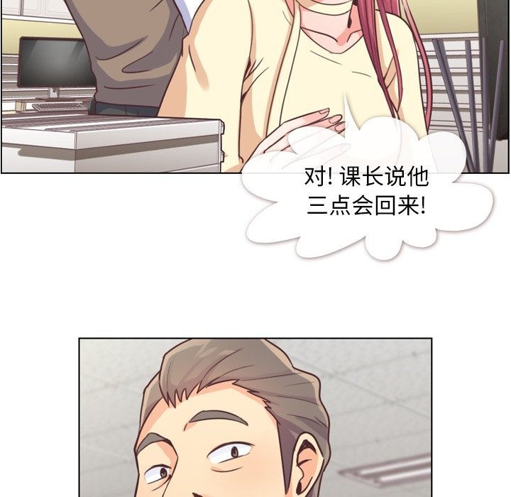 第39話 - 第37张