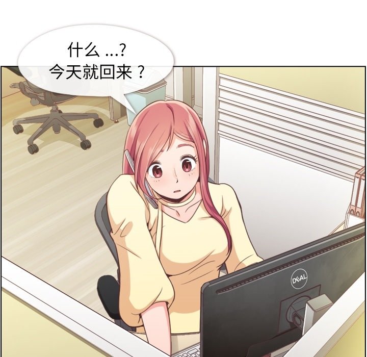 第39話 - 第4张