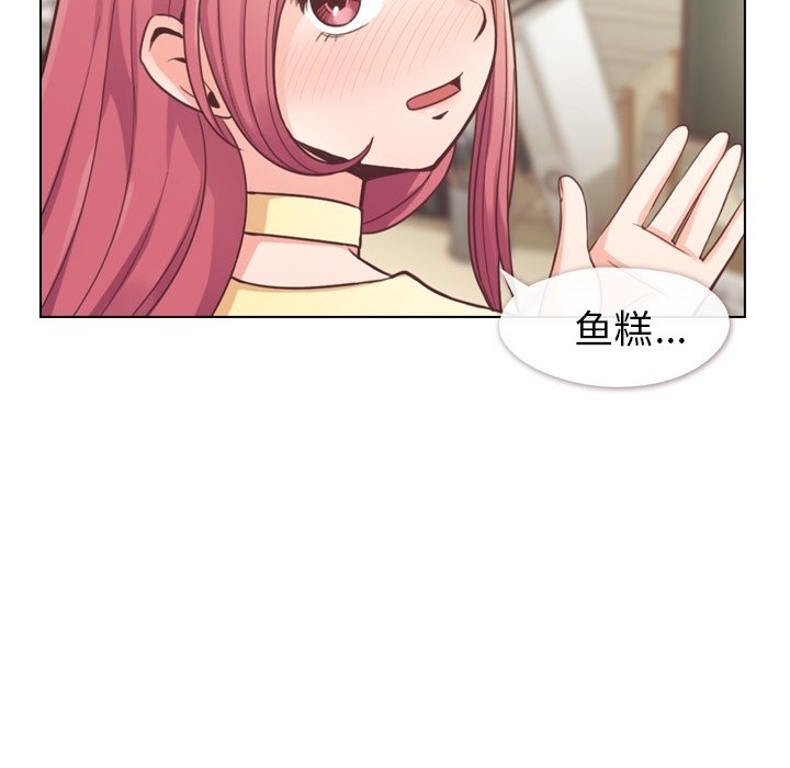 第39話 - 第41张