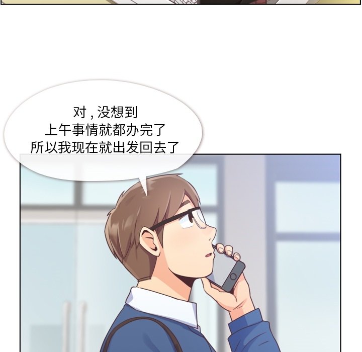 第39話 - 第5张