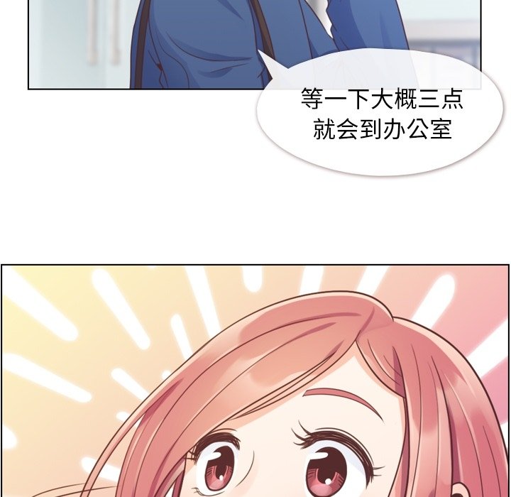 第39話 - 第6张