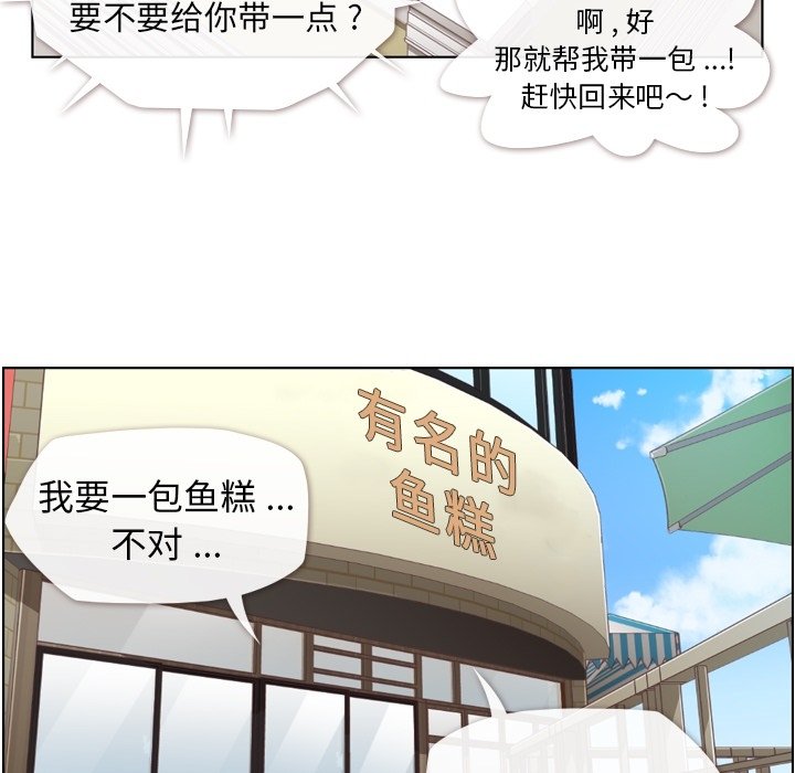 第39話 - 第9张