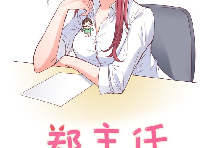 第4話 - 第1张