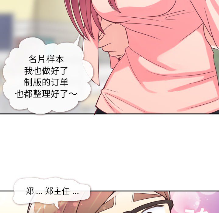 第4話 - 第10张