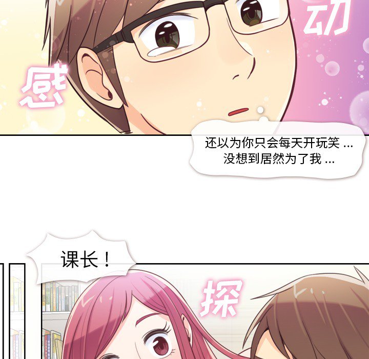 第4話 - 第11张