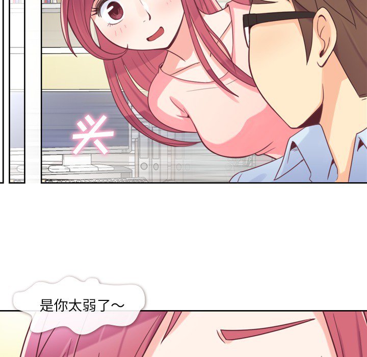 第4話 - 第12张