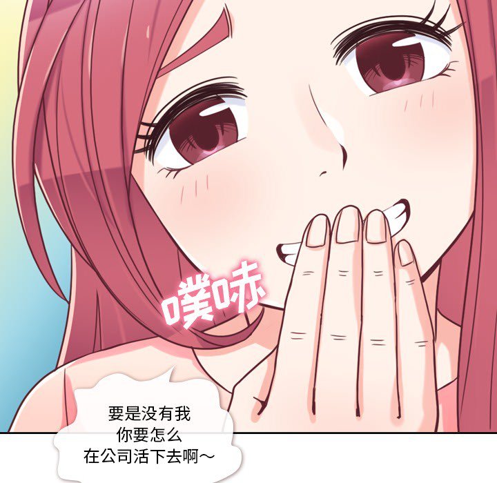 第4話 - 第13张