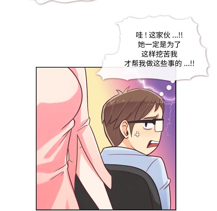 第4話 - 第14张