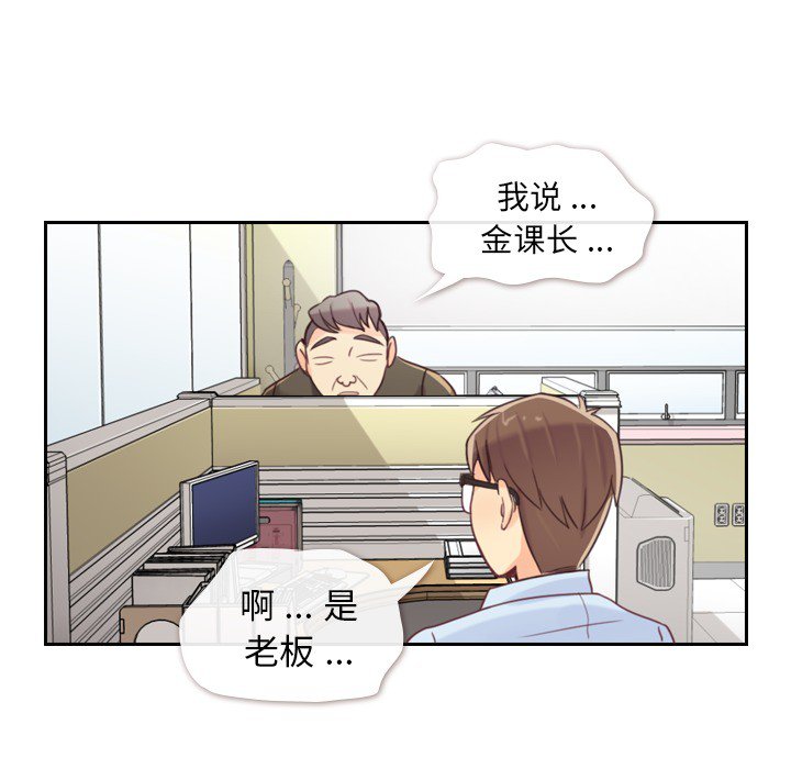 第4話 - 第15张