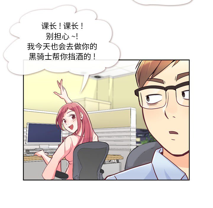第4話 - 第17张