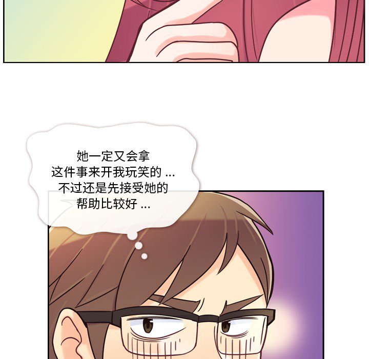 第4話 - 第19张