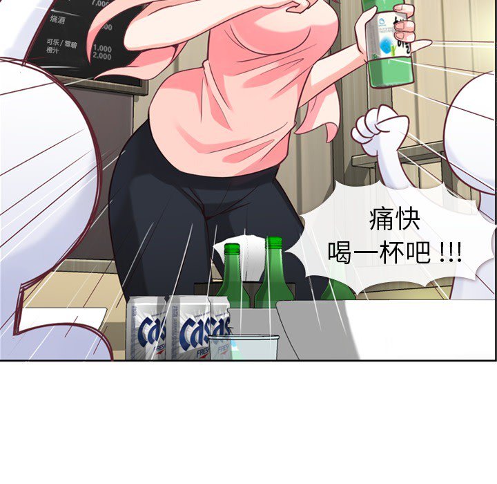 第4話 - 第22张
