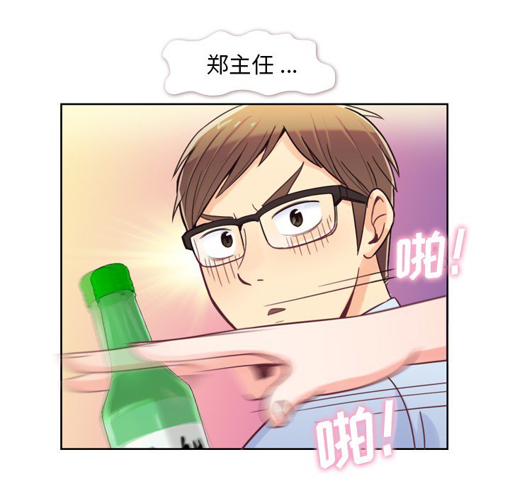 第4話 - 第23张