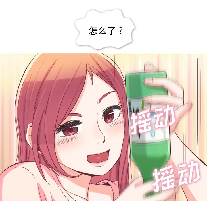 第4話 - 第24张