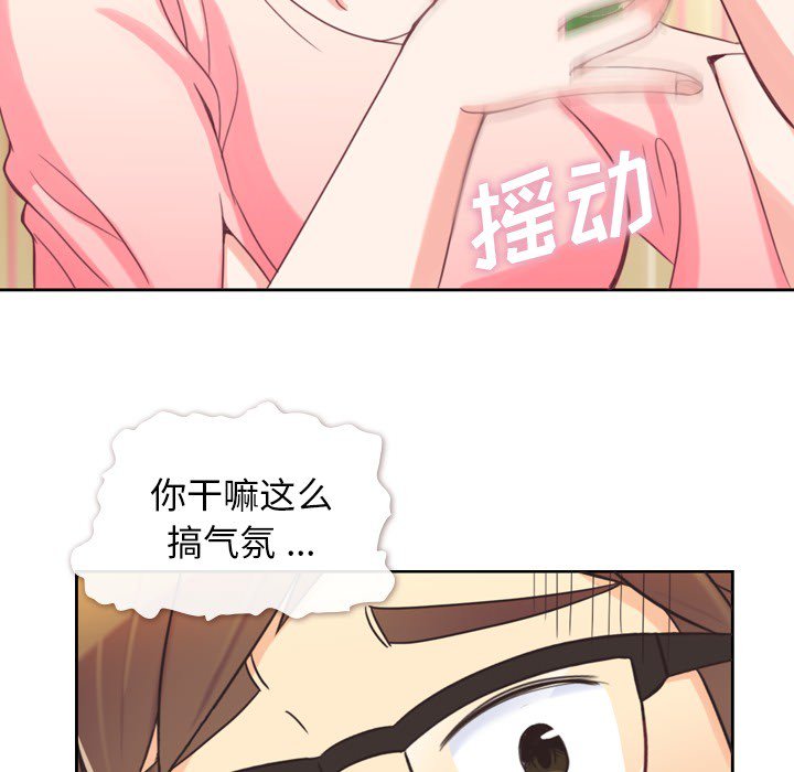 第4話 - 第25张