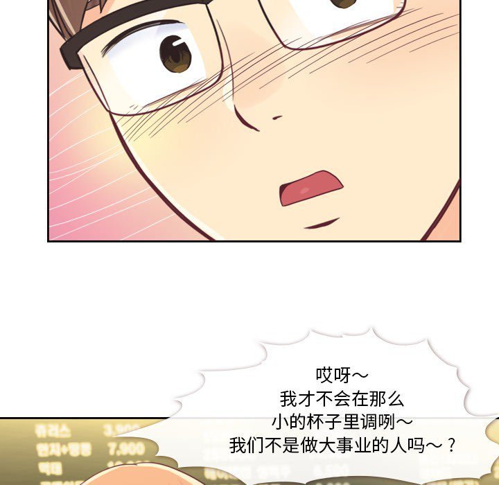 第4話 - 第26张