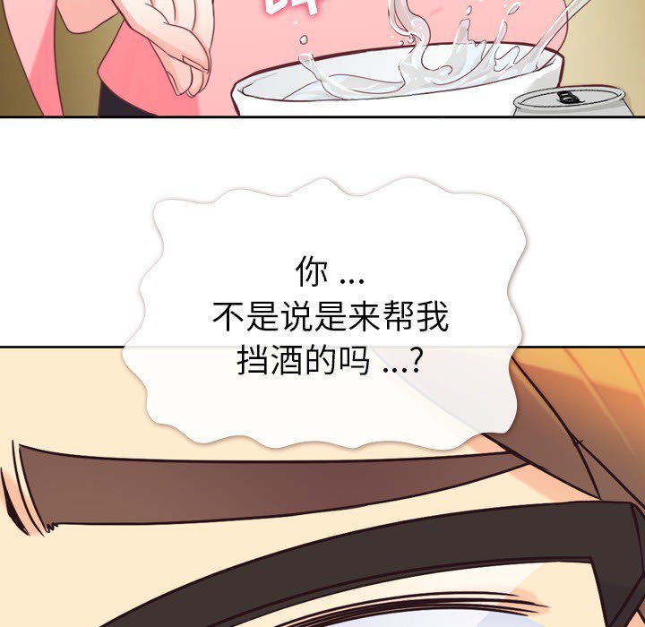 第4話 - 第28张