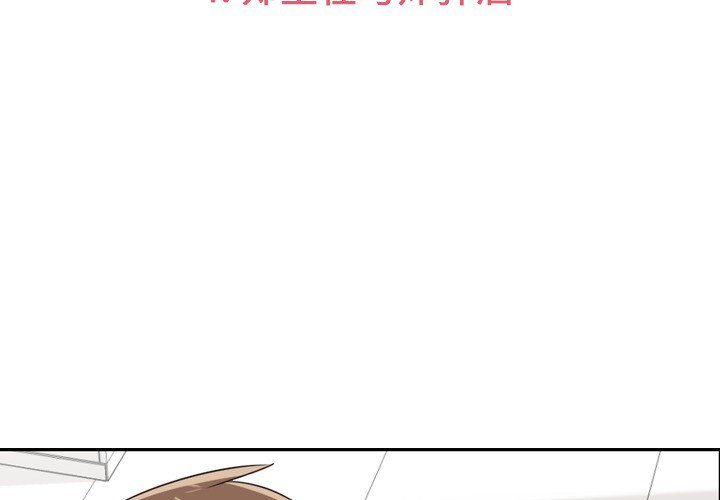 第4話 - 第3张