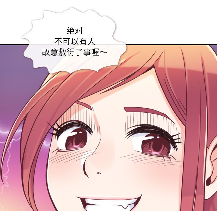 第4話 - 第30张