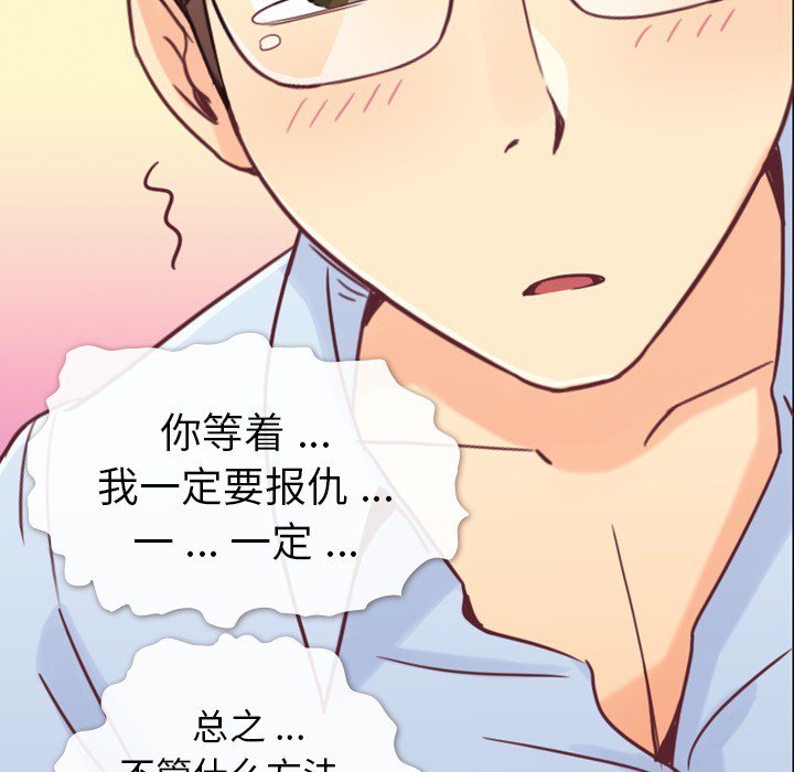 第4話 - 第33张