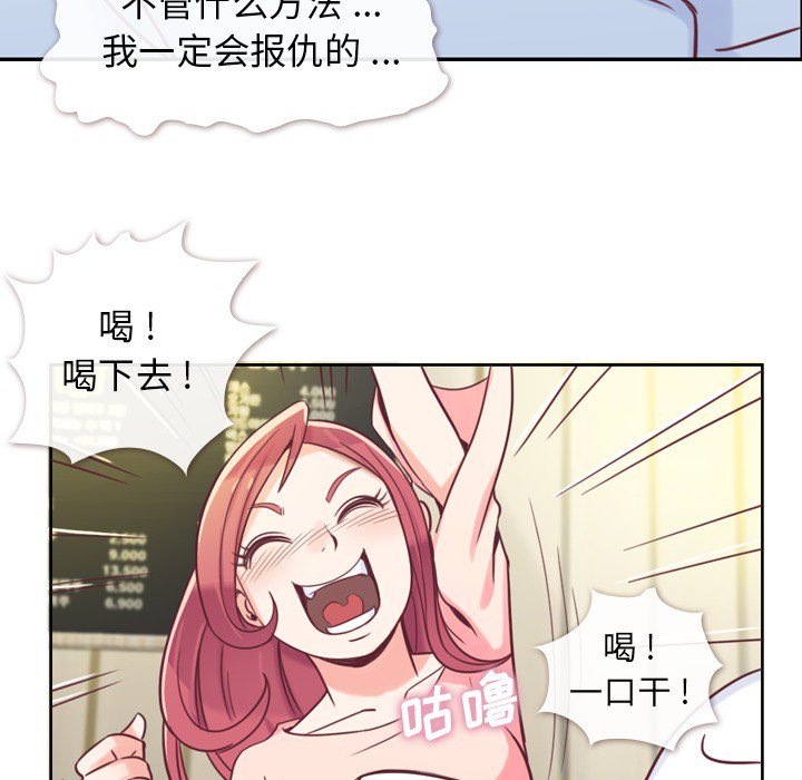 第4話 - 第34张