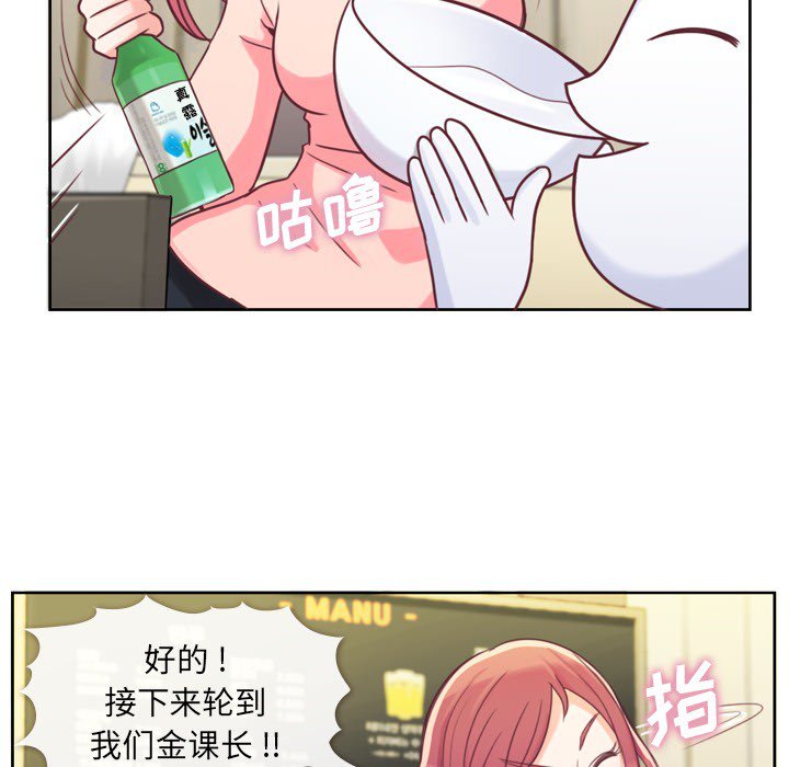 第4話 - 第35张