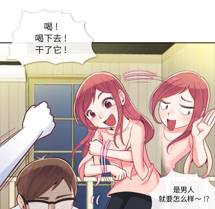 第4話 - 第37张