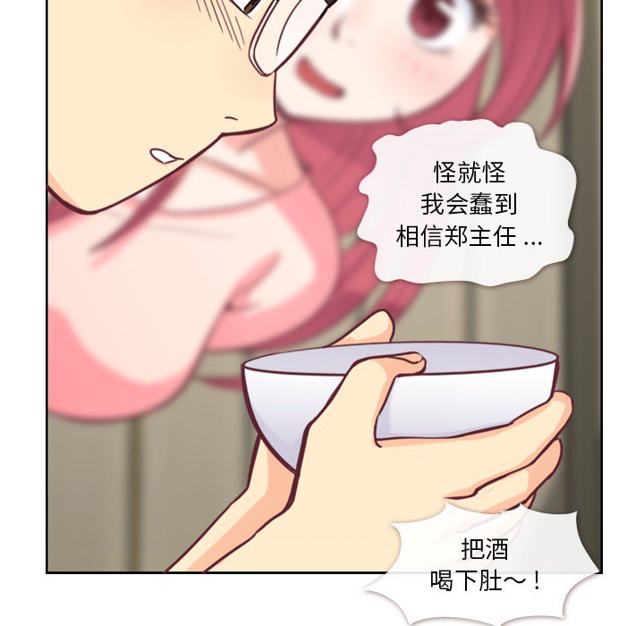 第4話 - 第39张