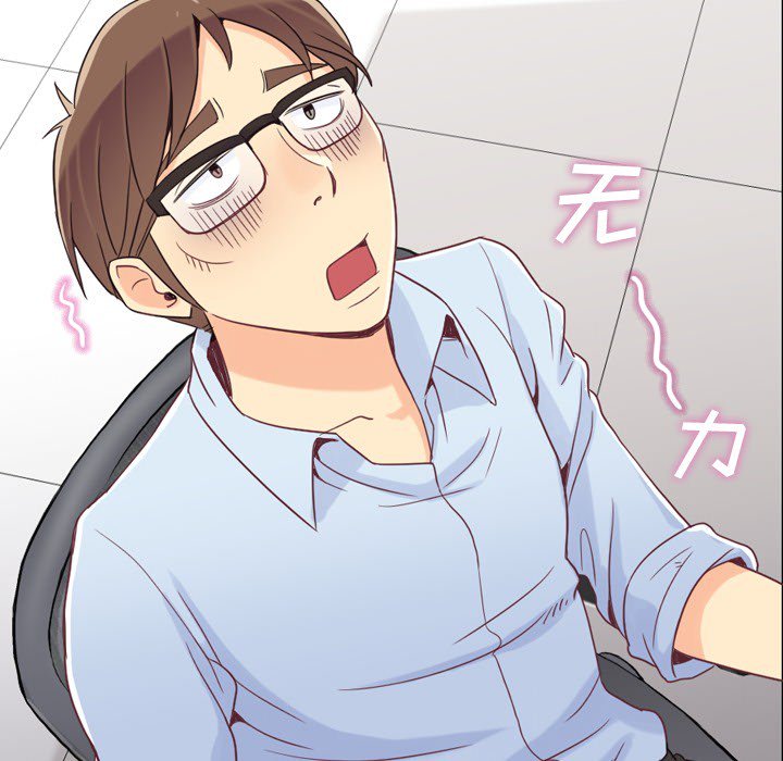 第4話 - 第4张