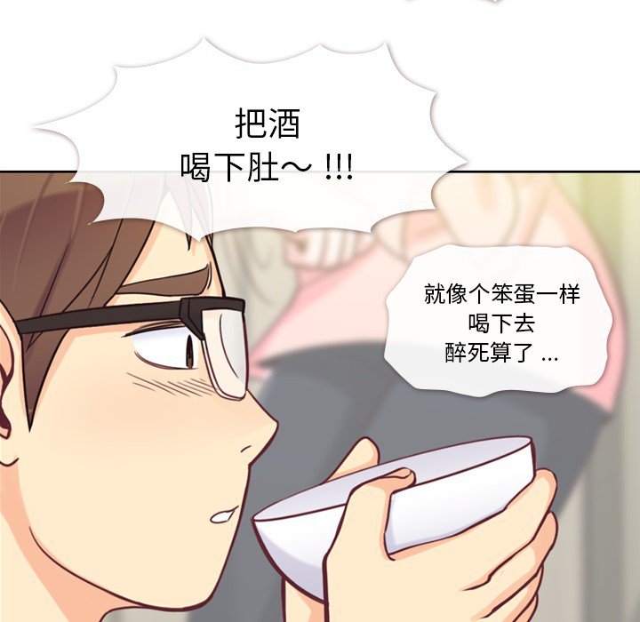 第4話 - 第40张