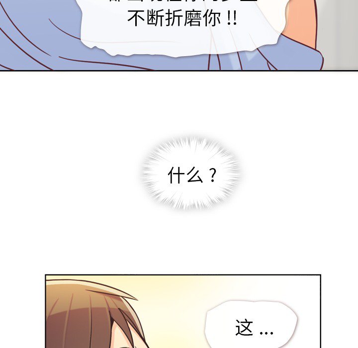 第4話 - 第43张