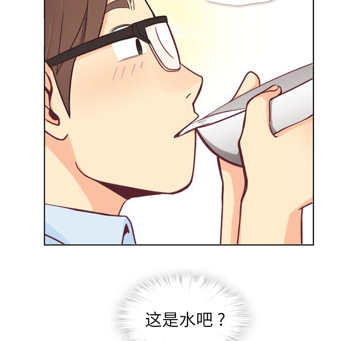 第4話 - 第44张
