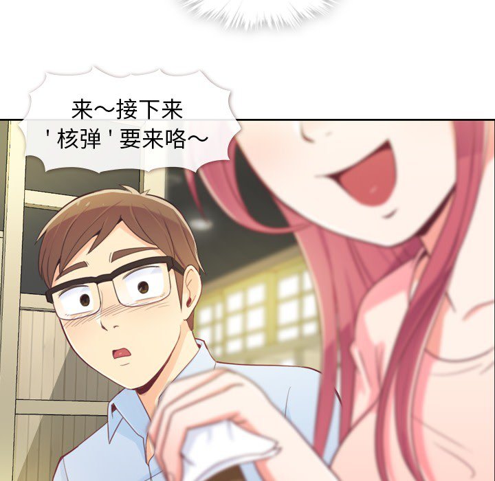 第4話 - 第45张