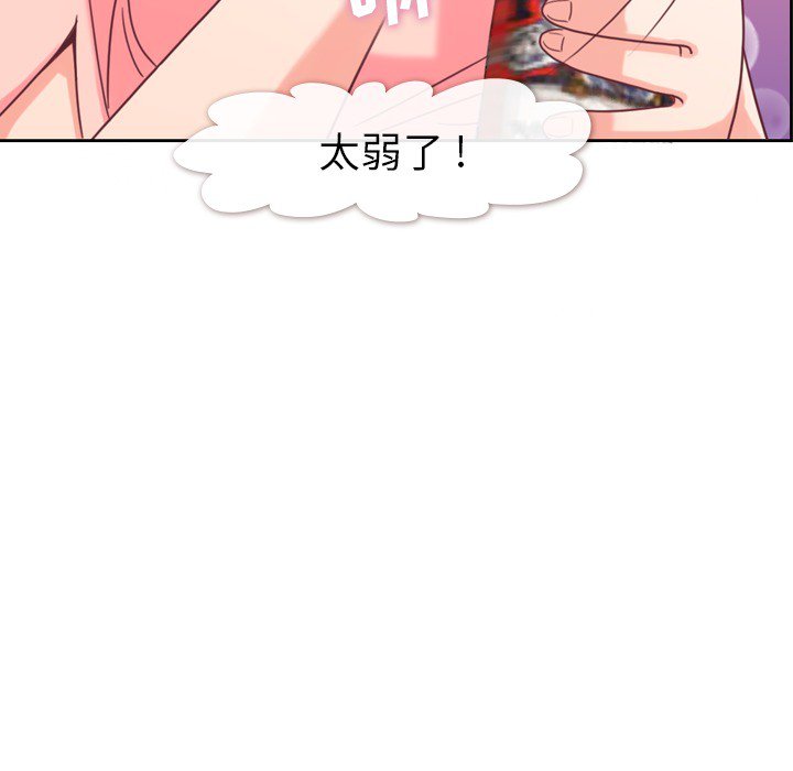 第4話 - 第51张