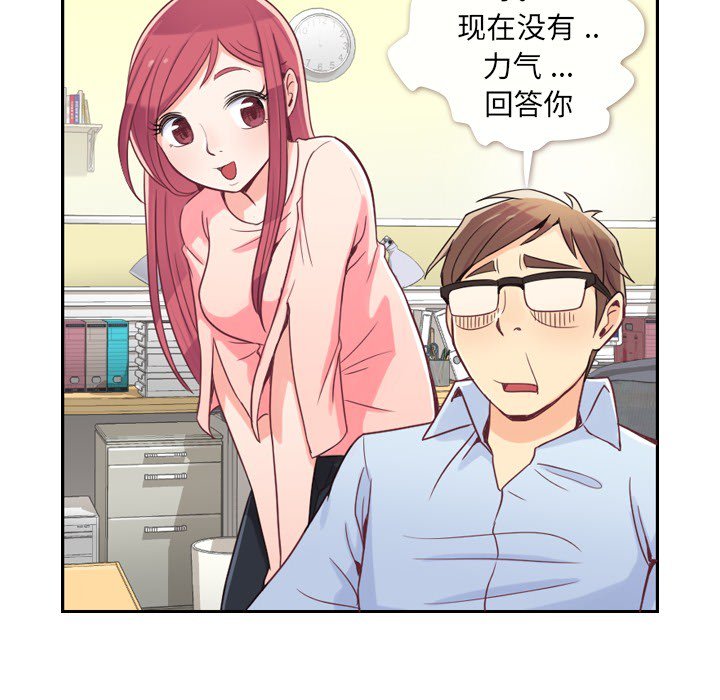 第4話 - 第6张