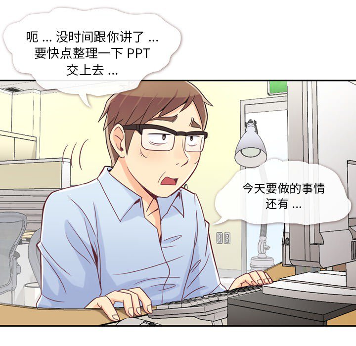 第4話 - 第7张