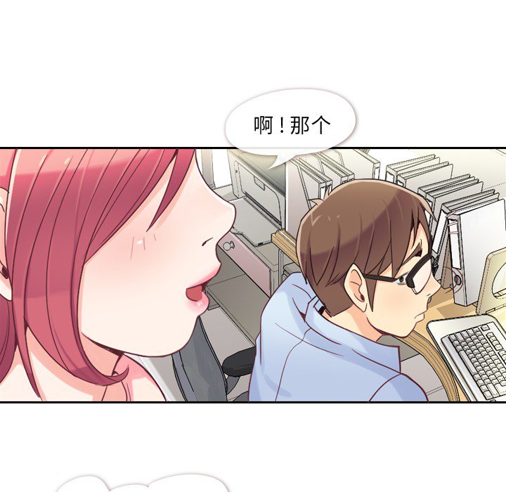 第4話 - 第8张