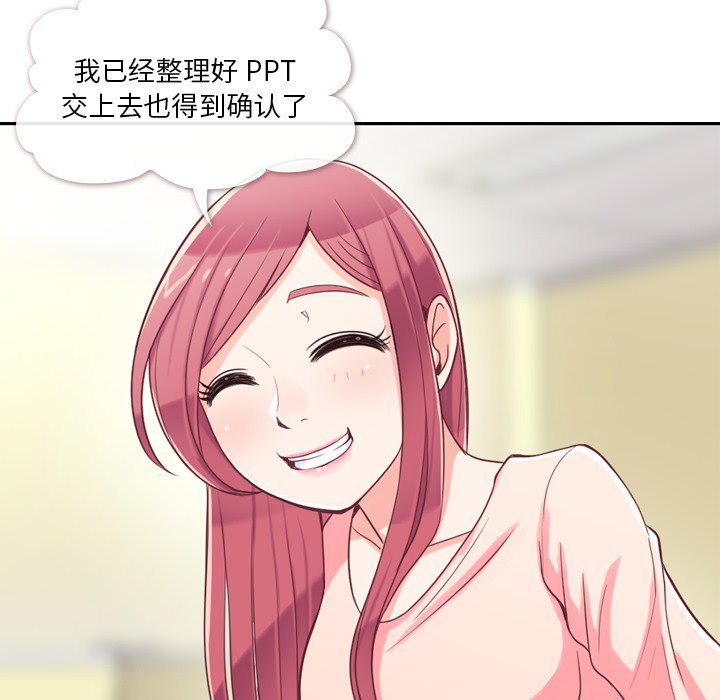 第4話 - 第9张