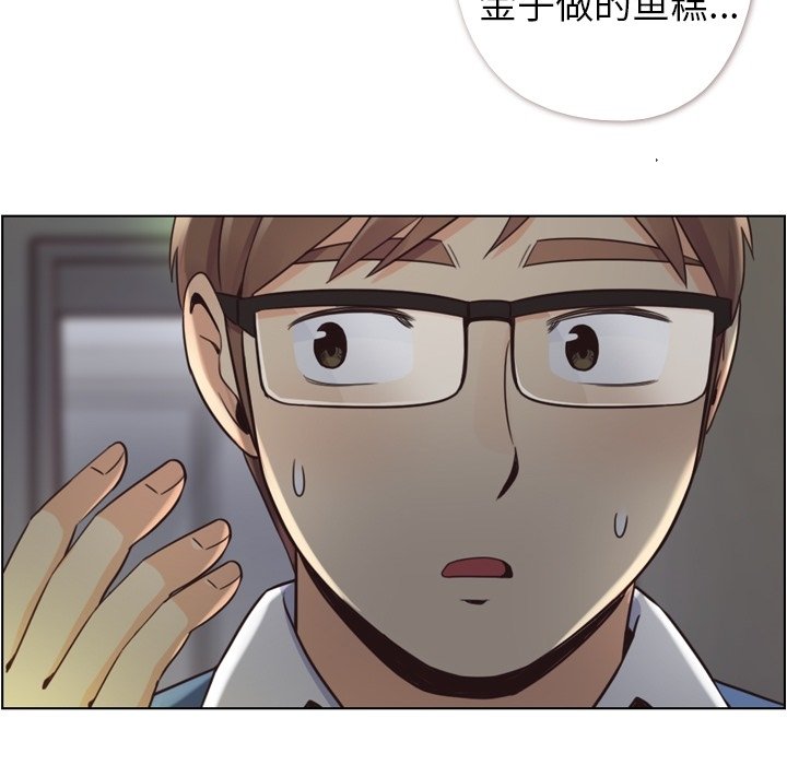 第40話 - 第30张