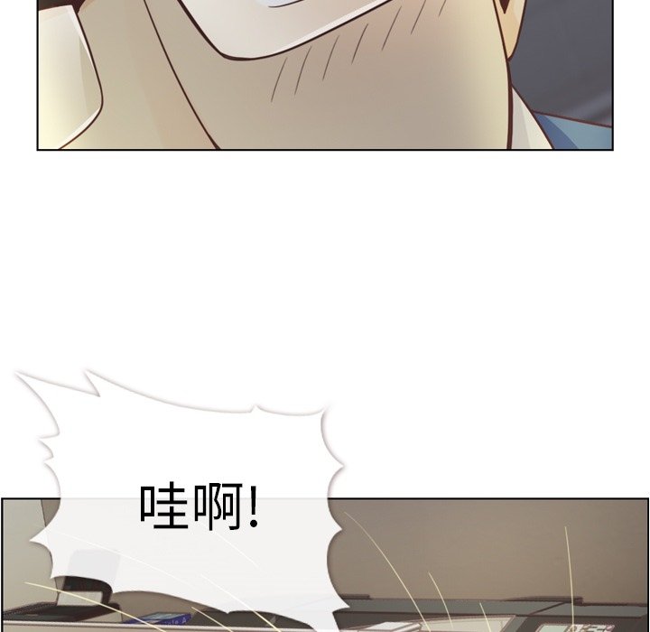 第40話 - 第38张