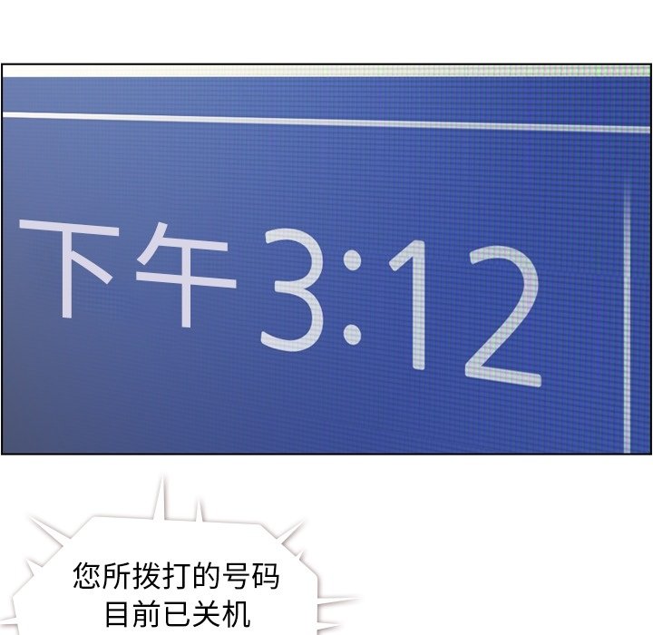 第40話 - 第4张