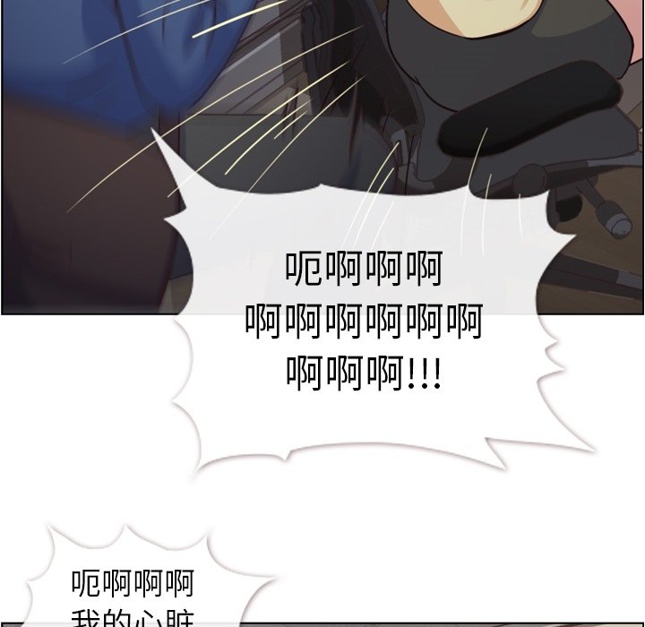 第40話 - 第40张