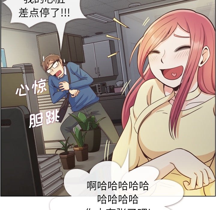 第40話 - 第41张
