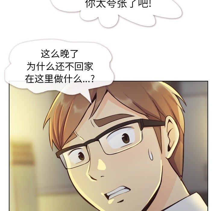 第40話 - 第42张