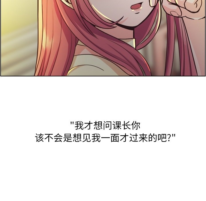 第40話 - 第44张