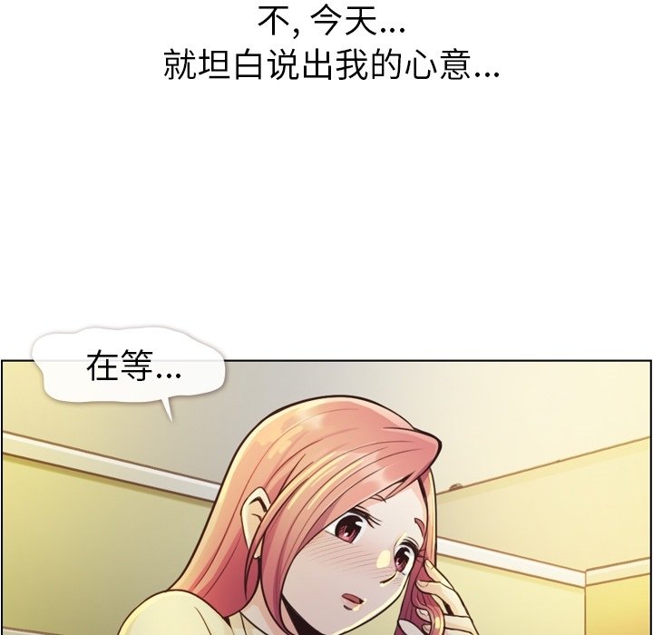 第40話 - 第46张