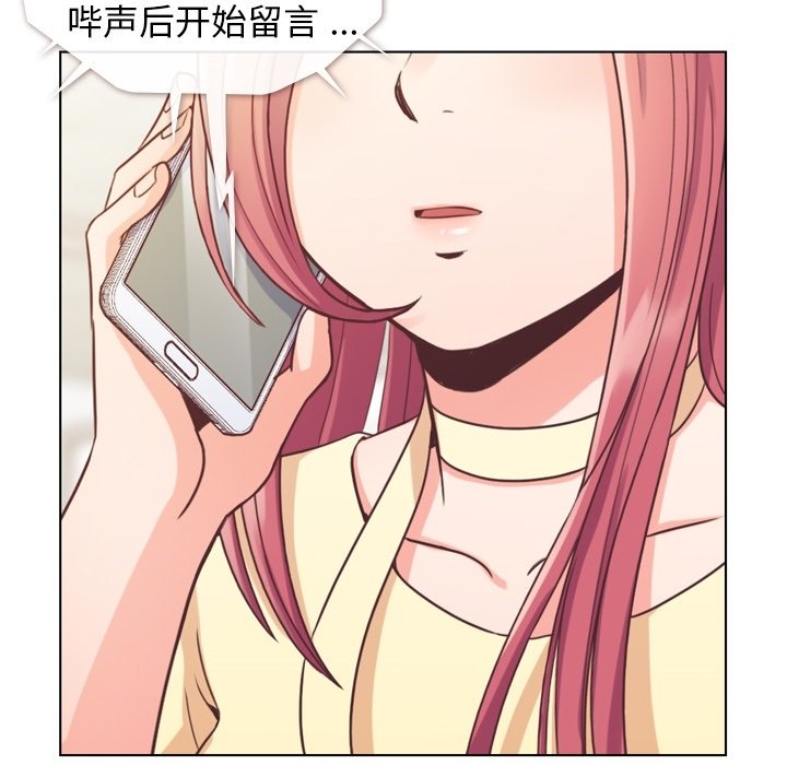 第40話 - 第5张